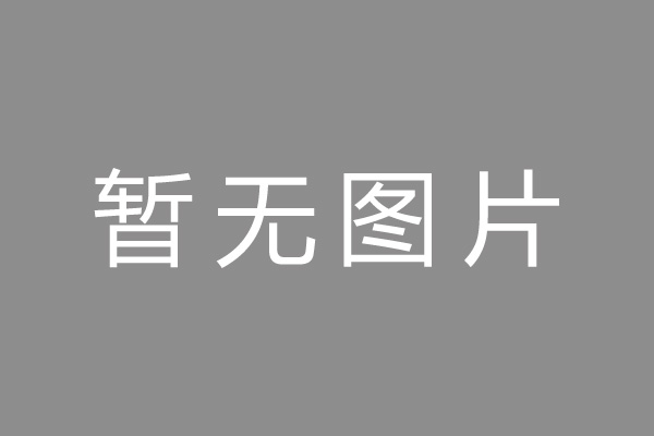 新野县按揭车抵押贷款哪里靠谱